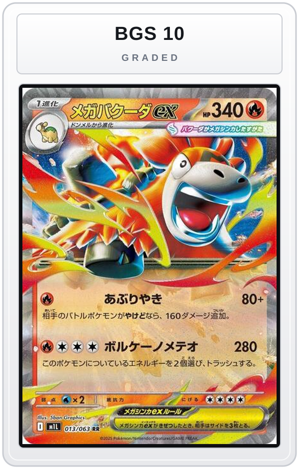 Graded - Mega Camerupt ex - 013/063 — BGS 10 graded overlay