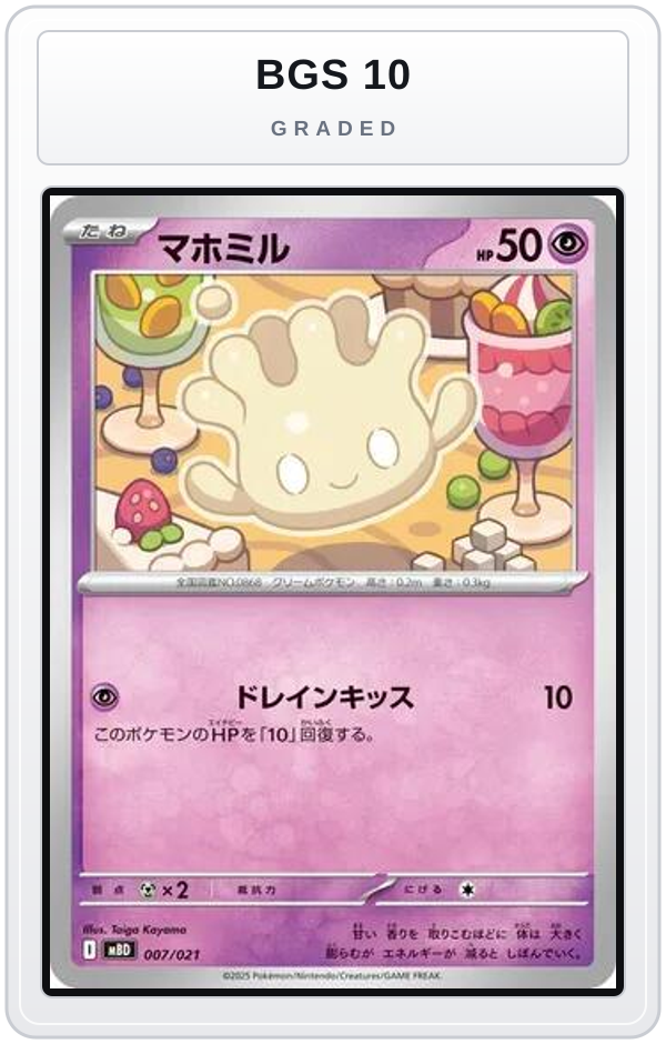 Graded - Milcery — BGS 10 graded overlay