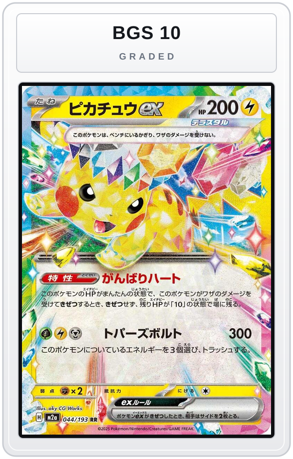 Graded - Pikachu ex - 044/193 — BGS 10 graded overlay