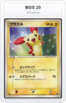 Graded - Plusle — BGS 10 graded overlay