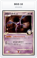 Graded - Crobat G — BGS 10 graded overlay