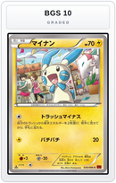 Graded - Minun — BGS 10 graded overlay