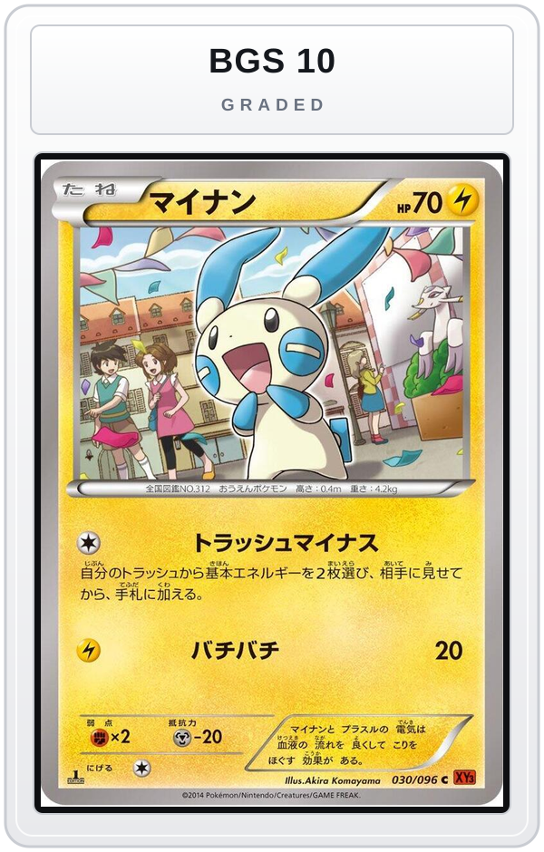 Graded - Minun — BGS 10 graded overlay