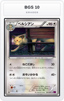 Graded - Persian — BGS 10 graded overlay