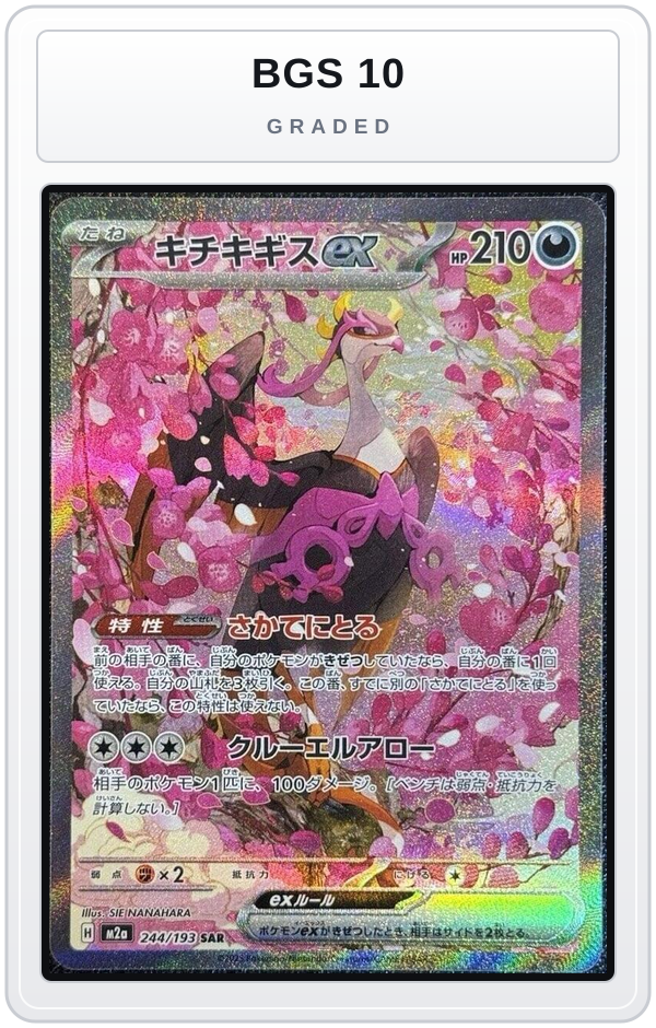 Graded - Fezandipiti ex - 244/193 — BGS 10 graded overlay