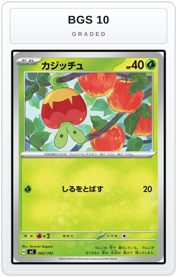 Graded - Applin — BGS 10 graded overlay