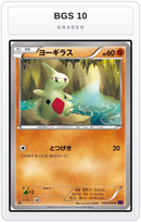 Graded - Larvitar — BGS 10 graded overlay
