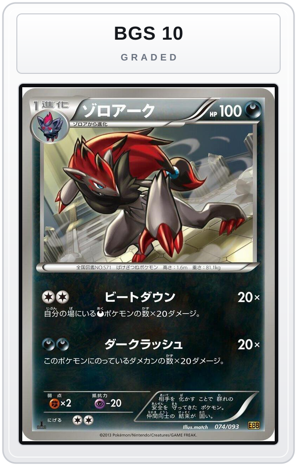 Graded - Zoroark — BGS 10 graded overlay