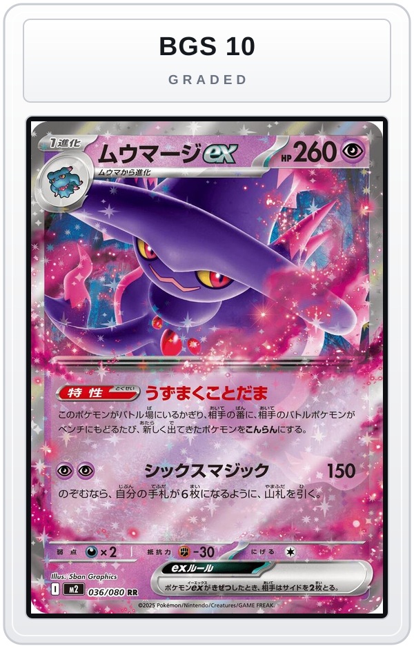 Graded - Mismagius ex - 036/080 — BGS 10 graded overlay