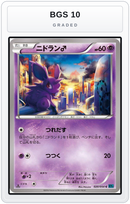 Graded - Nidoran — BGS 10 graded overlay