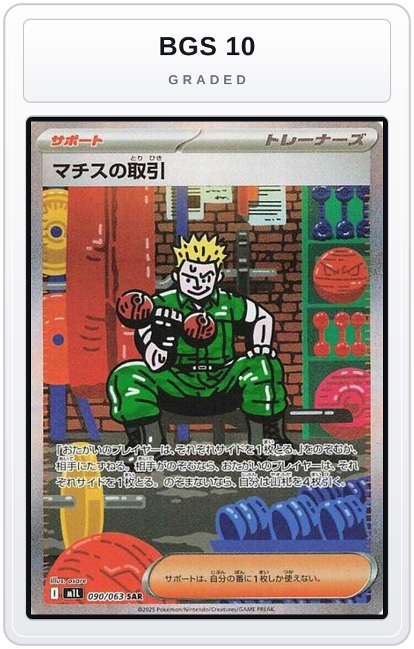 Graded - Lt. Surge's Deal - 090/063 — BGS 10 graded overlay