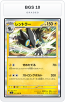 Graded - Luxray — BGS 10 graded overlay