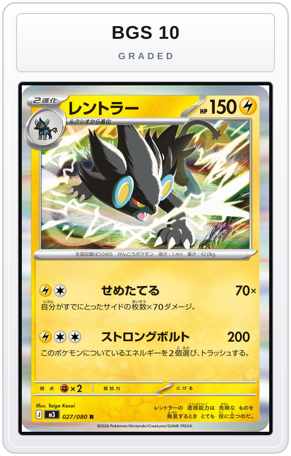 Graded - Luxray — BGS 10 graded overlay