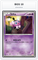 Graded - Gothita — BGS 10 graded overlay