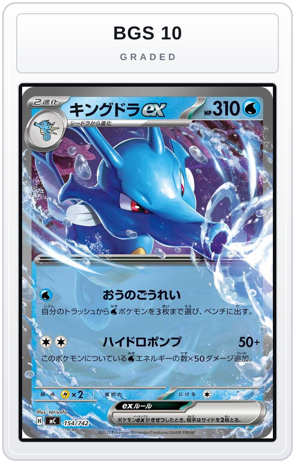 Graded - Kingdra ex — BGS 10 graded overlay