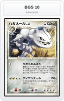 Graded - Steelix — BGS 10 graded overlay