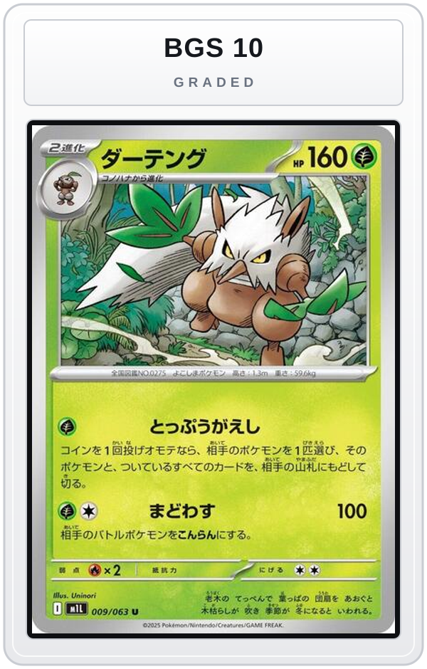 Graded - Shiftry — BGS 10 graded overlay
