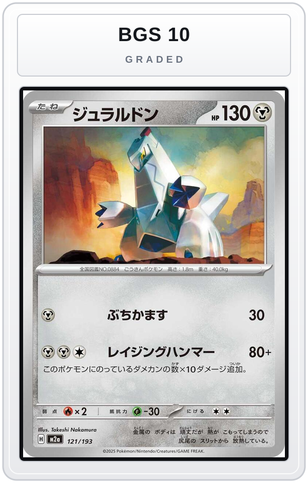Graded - Duraludon — BGS 10 graded overlay