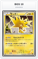 Graded - Zapdos — BGS 10 graded overlay