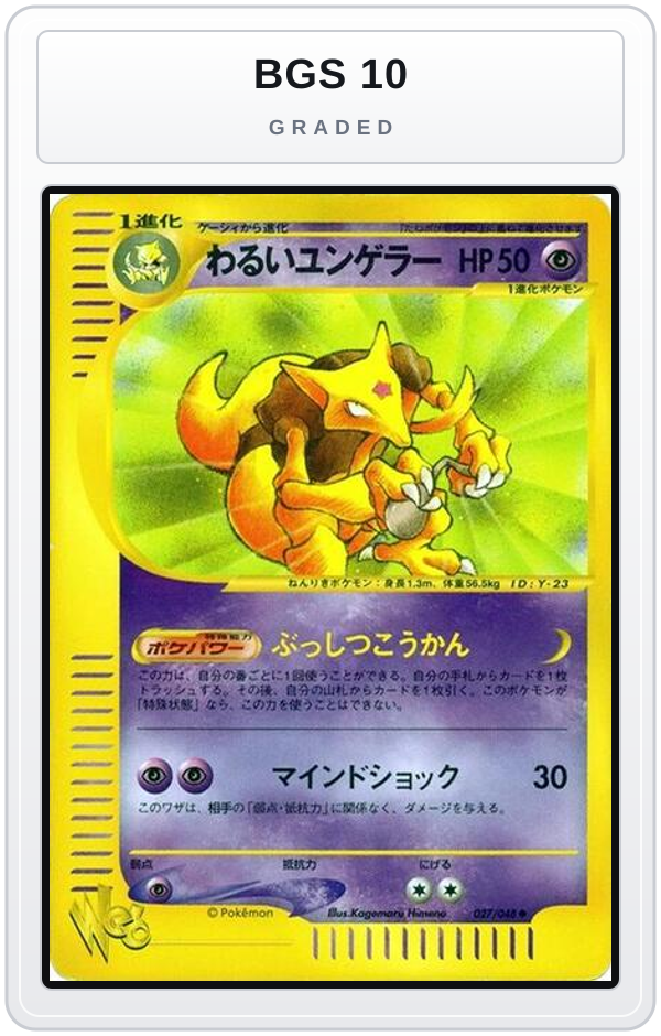 Graded - Dark Kadabra — BGS 10 graded overlay
