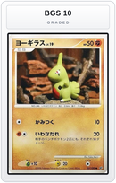 Graded - Larvitar — BGS 10 graded overlay