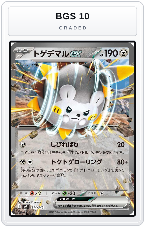 Graded - Togedemaru ex — BGS 10 graded overlay