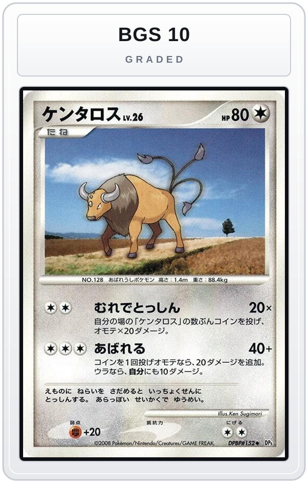 Graded - Tauros — BGS 10 graded overlay