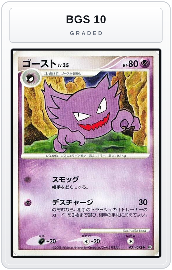 Graded - Haunter — BGS 10 graded overlay