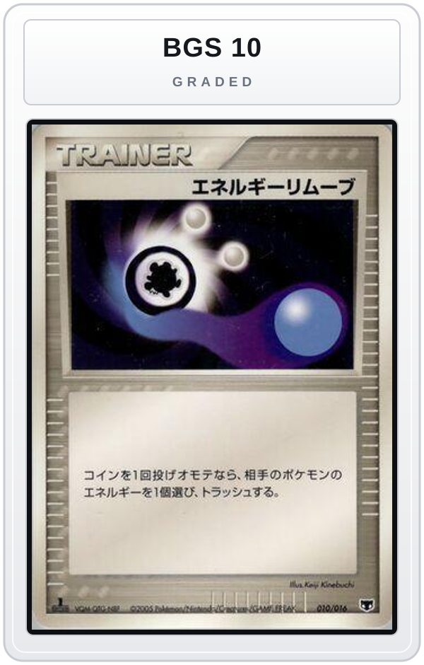 Graded - Energy Removal — BGS 10 graded overlay