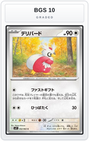 Graded - Delibird - 052/063 — BGS 10 graded overlay