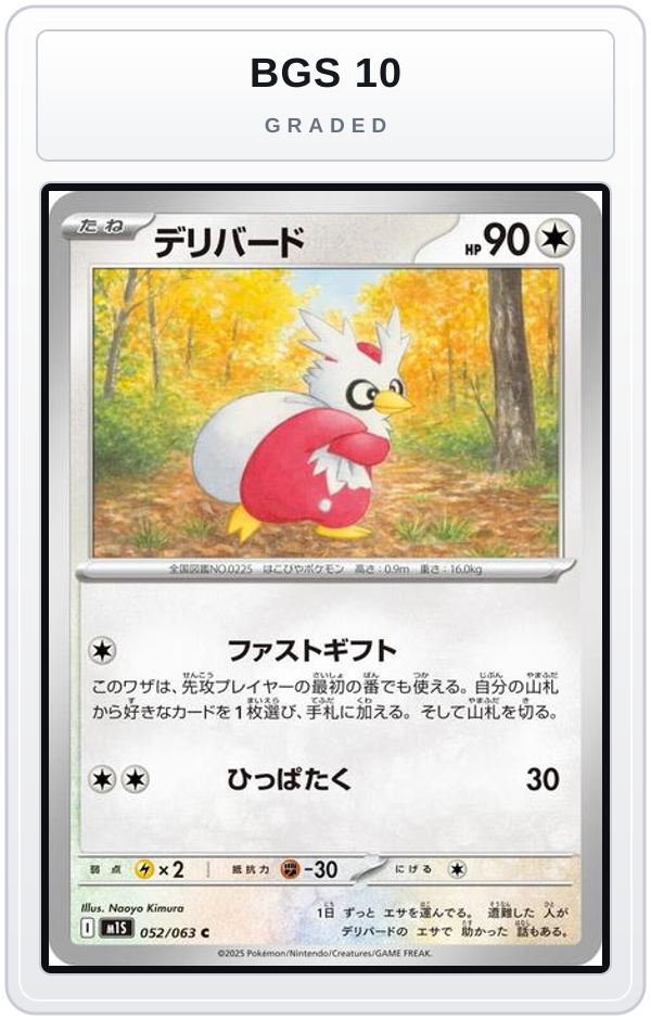 Graded - Delibird - 052/063 — BGS 10 graded overlay