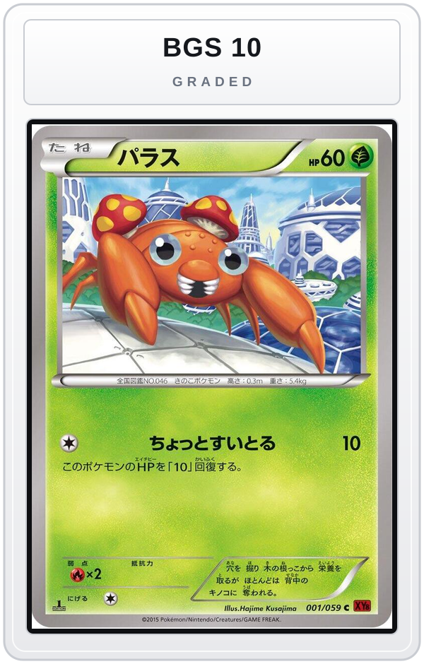 Graded - Paras — BGS 10 graded overlay