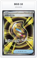 Graded - Mega Signal - 083/063 — BGS 10 graded overlay