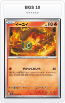 Graded - Chi-Yu — BGS 10 graded overlay