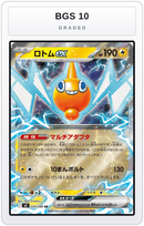 Graded - Rotom ex - 029/080 — BGS 10 graded overlay