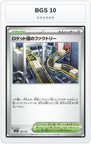 Graded - Team Rocket's Factory — BGS 10 graded overlay