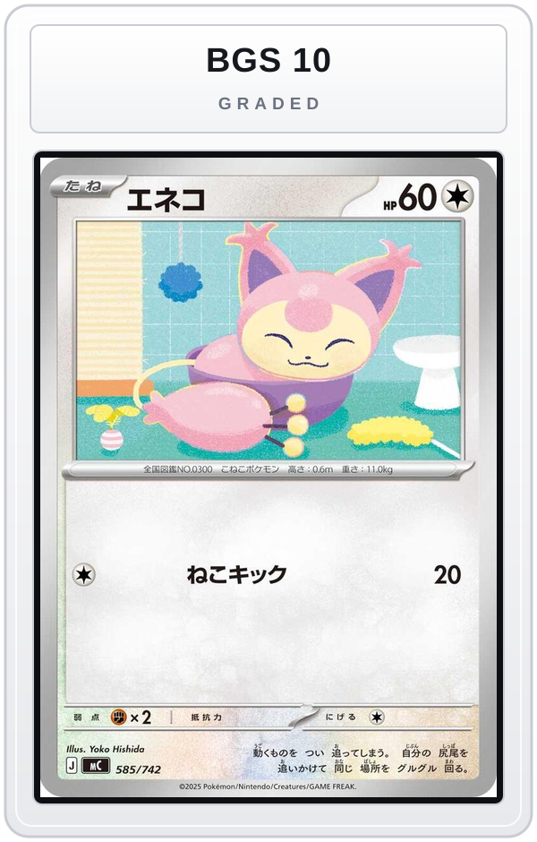 Graded - Skitty - 585/742 — BGS 10 graded overlay
