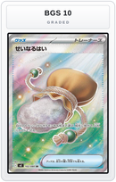Graded - Sacred Ash — BGS 10 graded overlay