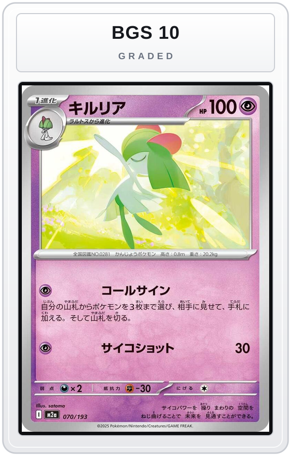 Graded - Kirlia — BGS 10 graded overlay
