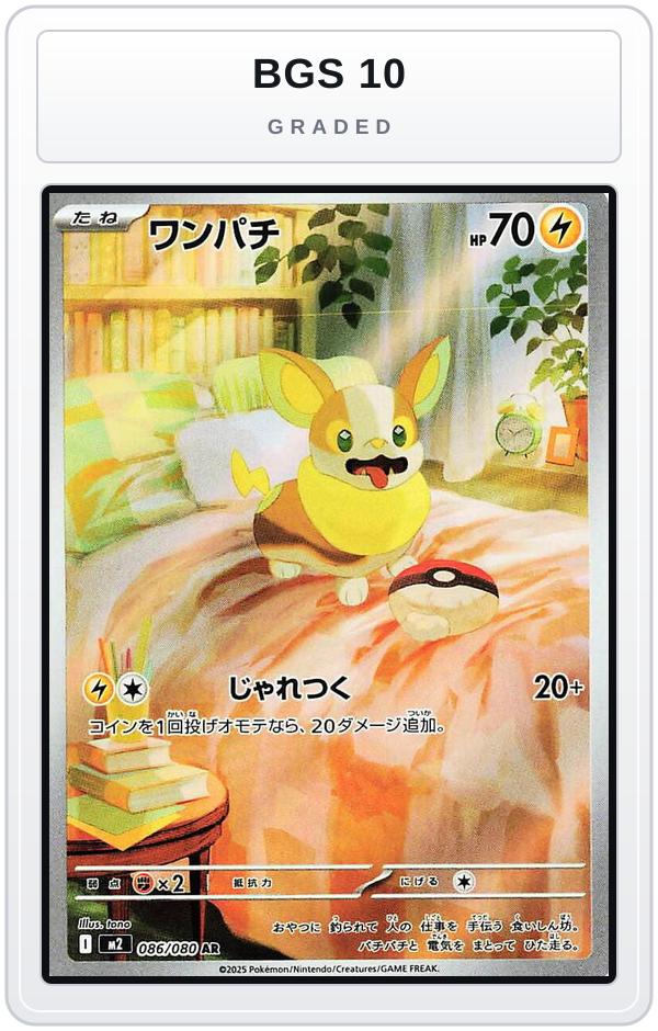 Graded - Yamper - 086/080 — BGS 10 graded overlay