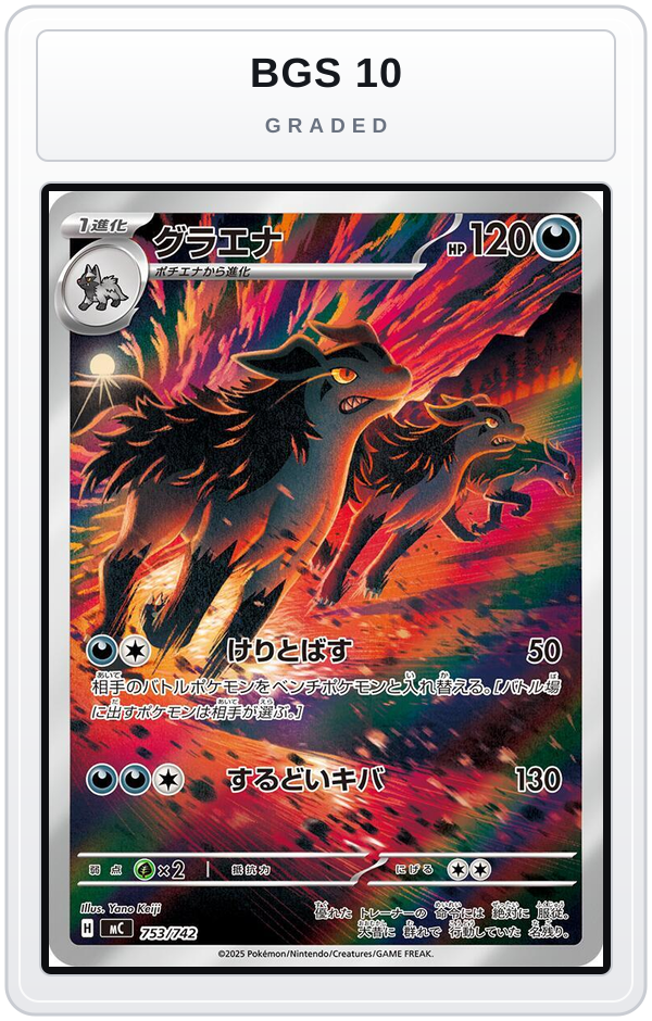 Graded - Mightyena -753/742 — BGS 10 graded overlay