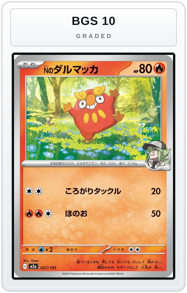 Graded - N's Darumaka — BGS 10 graded overlay