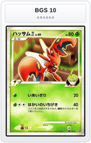 Graded - Scizor E4 — BGS 10 graded overlay