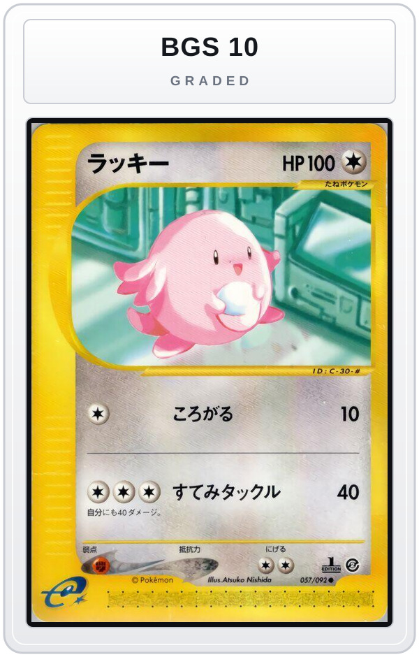 Graded - Chansey — BGS 10 graded overlay