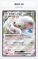 Graded - Cinccino ex - 071/083 — BGS 10 graded overlay