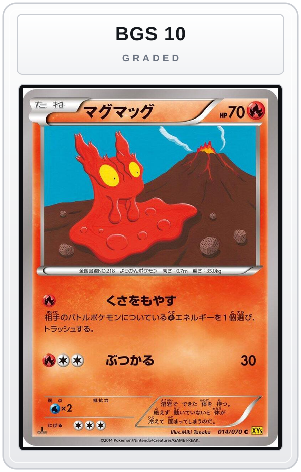 Graded - Slugma — BGS 10 graded overlay