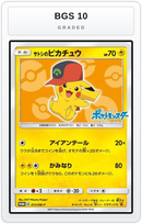 Graded - Ash's Pikachu - 072/SM-P — BGS 10 graded overlay