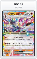 Graded - Ceruledge ex — BGS 10 graded overlay