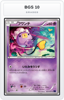 Graded - Drifloon — BGS 10 graded overlay