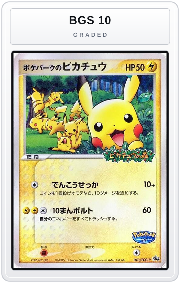 Graded - PokePark's Pikachu - 043/PCG-P — BGS 10 graded overlay
